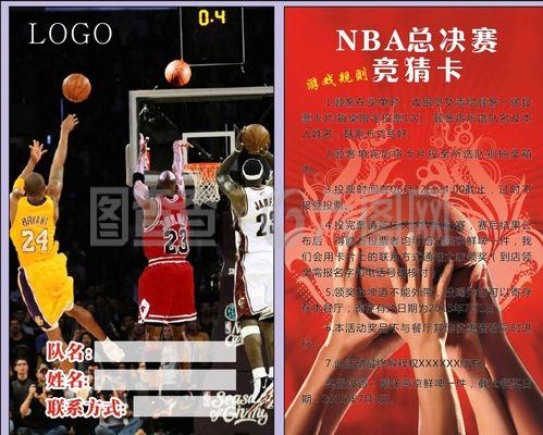 微纳中心2023年终总结大会